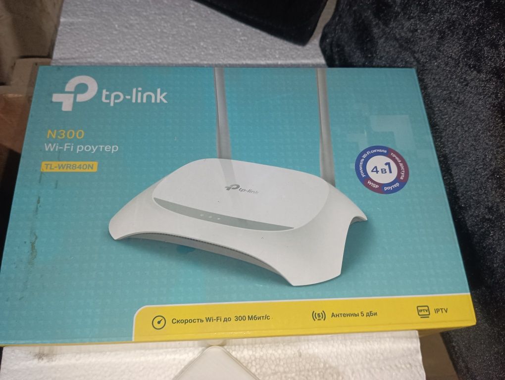 Роутер TP-Link оптика волокно
