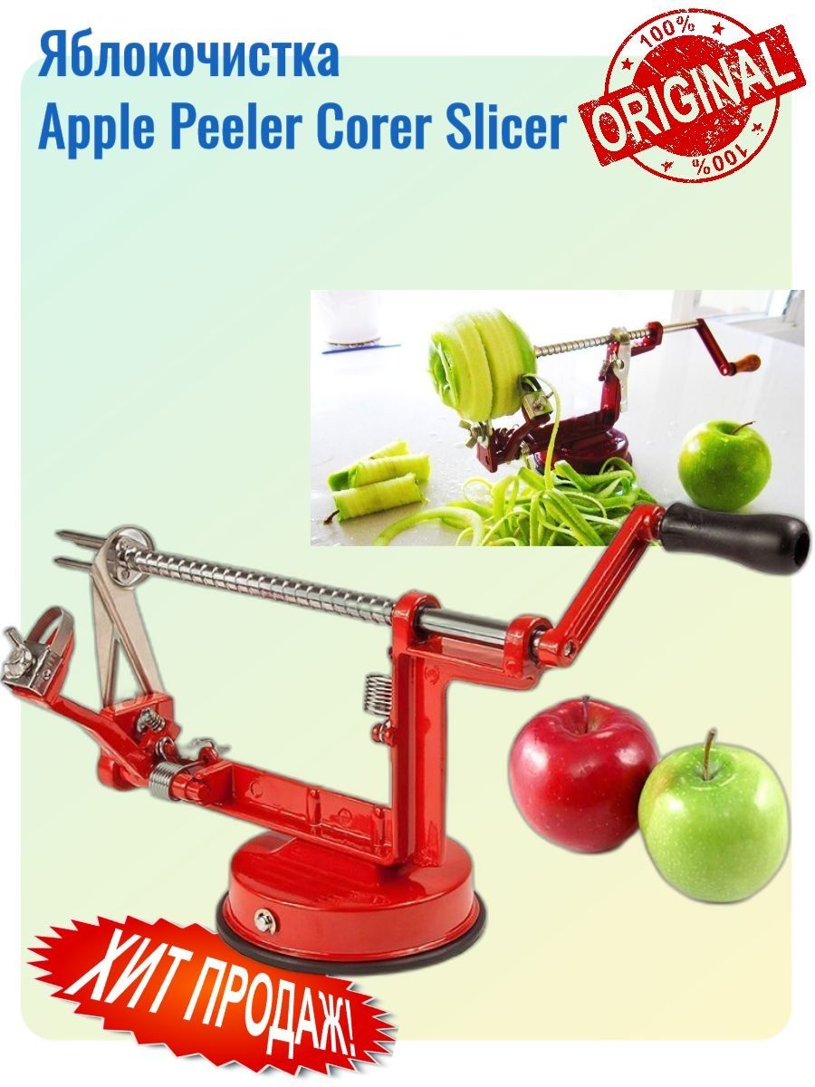 Apple peeler,olma artgich