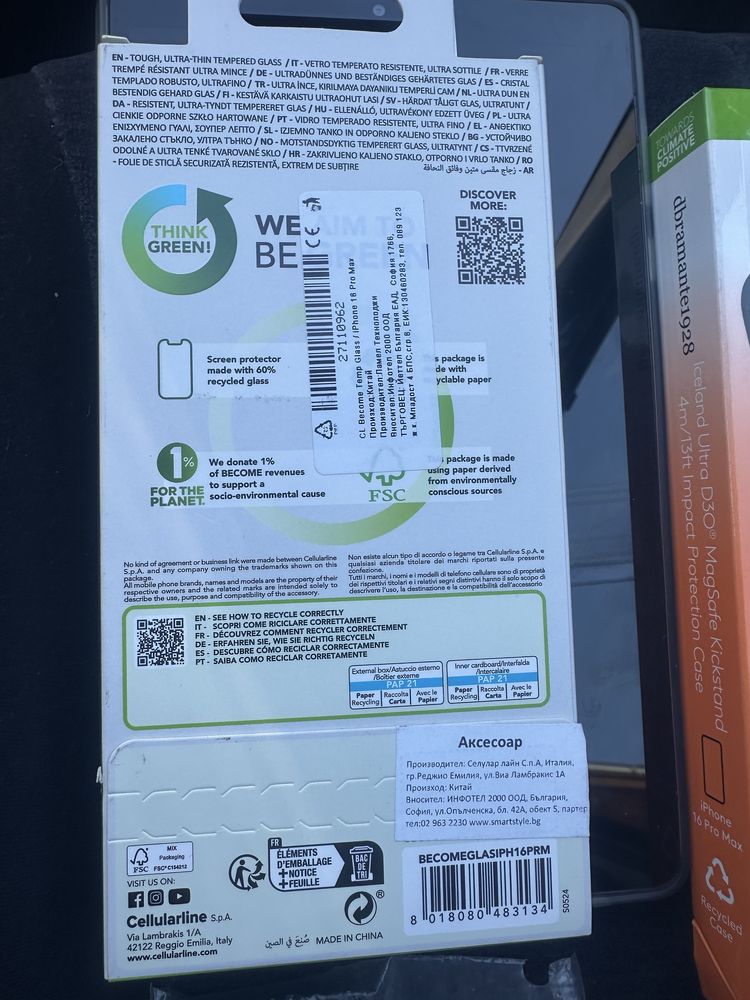 Case и Протектор за iPhone 16 PRO MAX