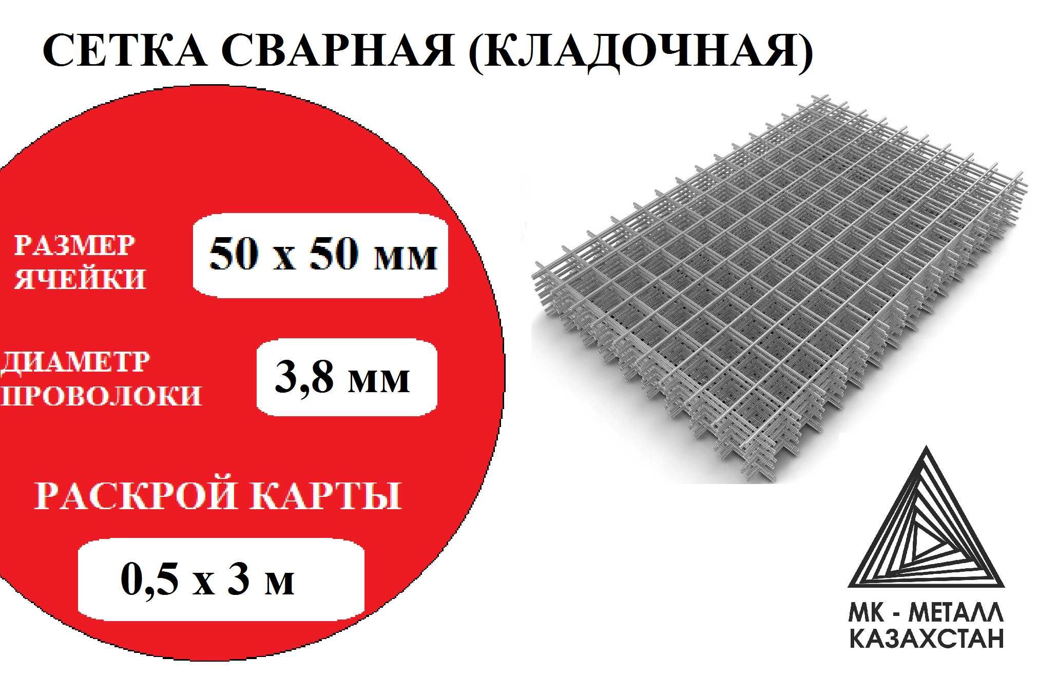 Арматура стальная дм 12 мм