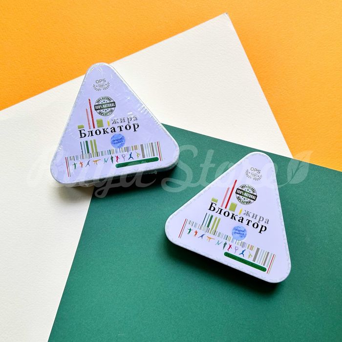 Грандиозная Распродажа.