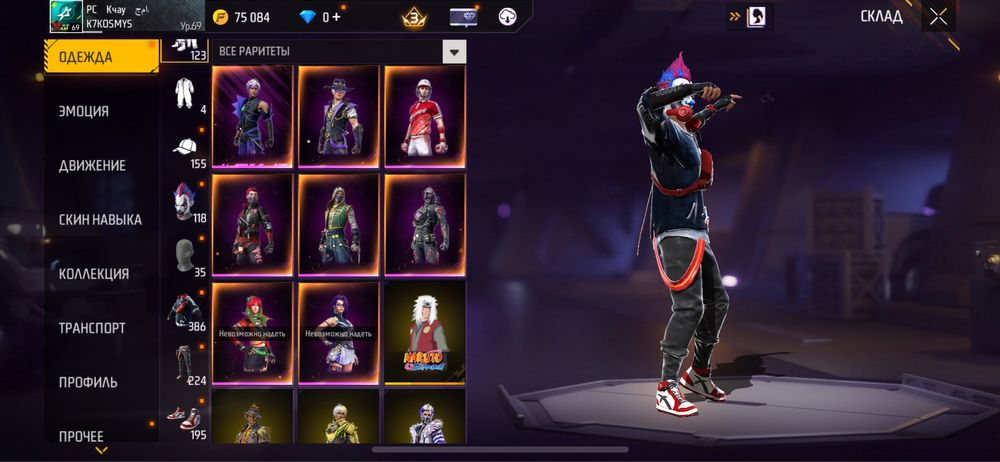 Прлдам аккунт олд фри фаер