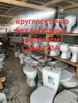 Продам унитаз без бочка