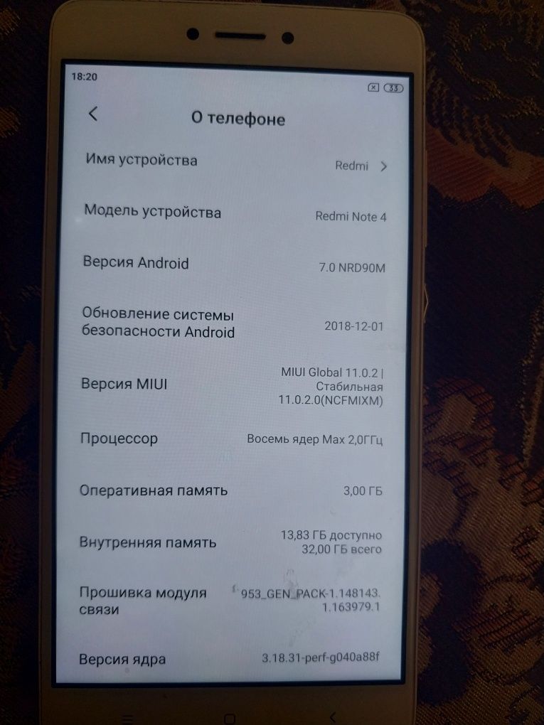 Redmi not 4  32Gb