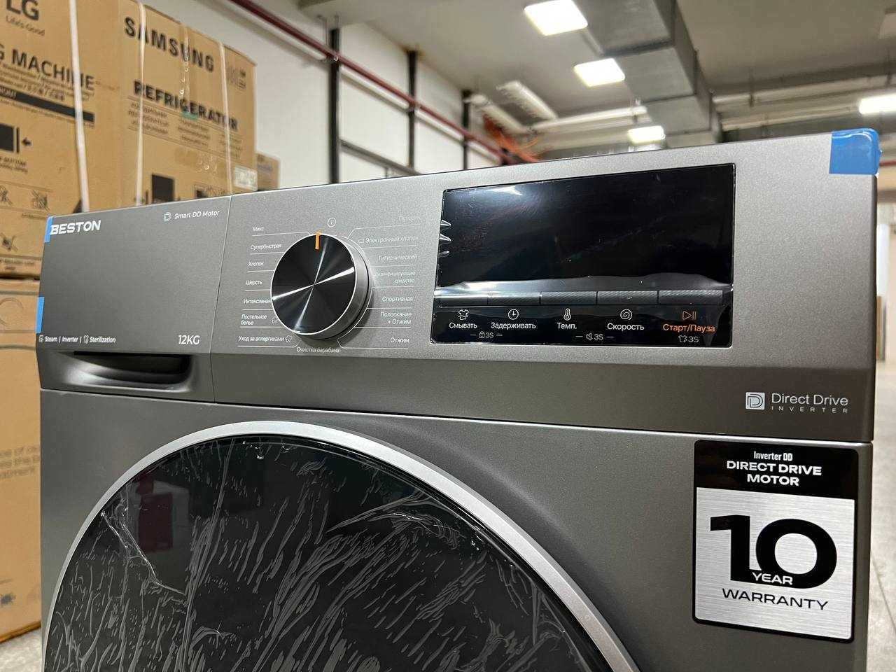 стиральную машину BESTON BWM-6612D12GBDMV 2025 new 12KG