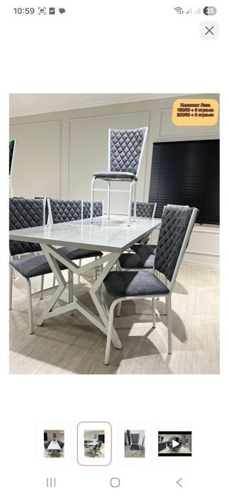Продам стол со стульями