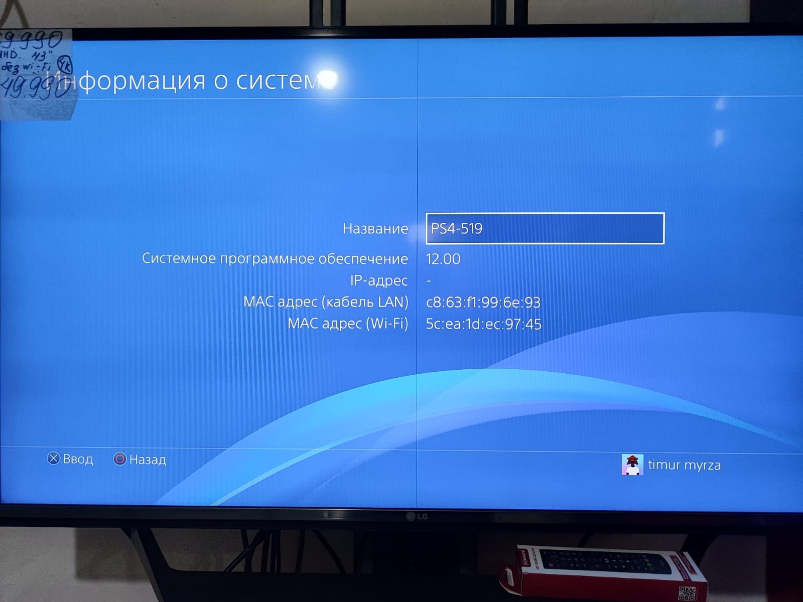 PS4 PROпрошитая 11:00 1000gb+геймпад+диск, в отличном состоянии,Ред,ра