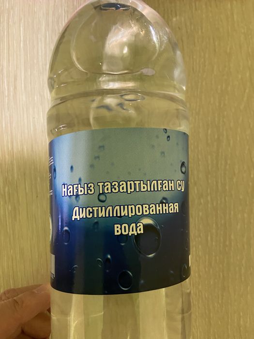 Дистиллированная вода