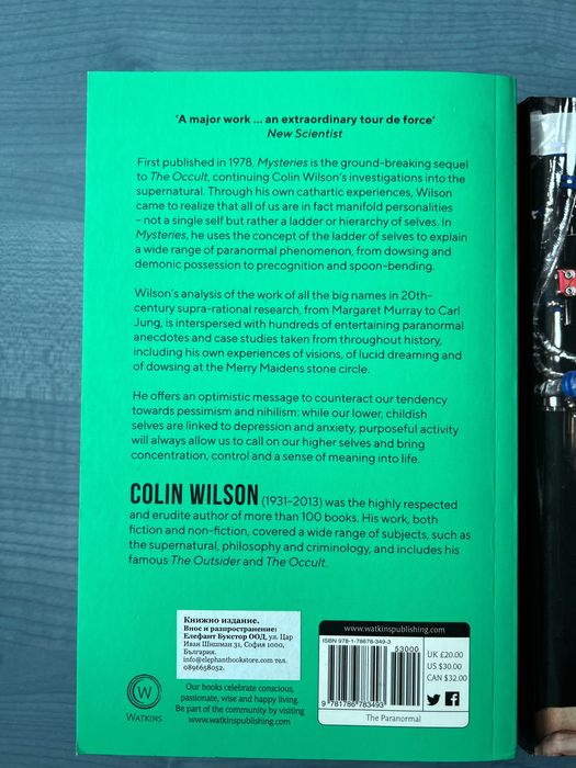 Книги Илън Мъск Линкълн Mysteries на английски и български