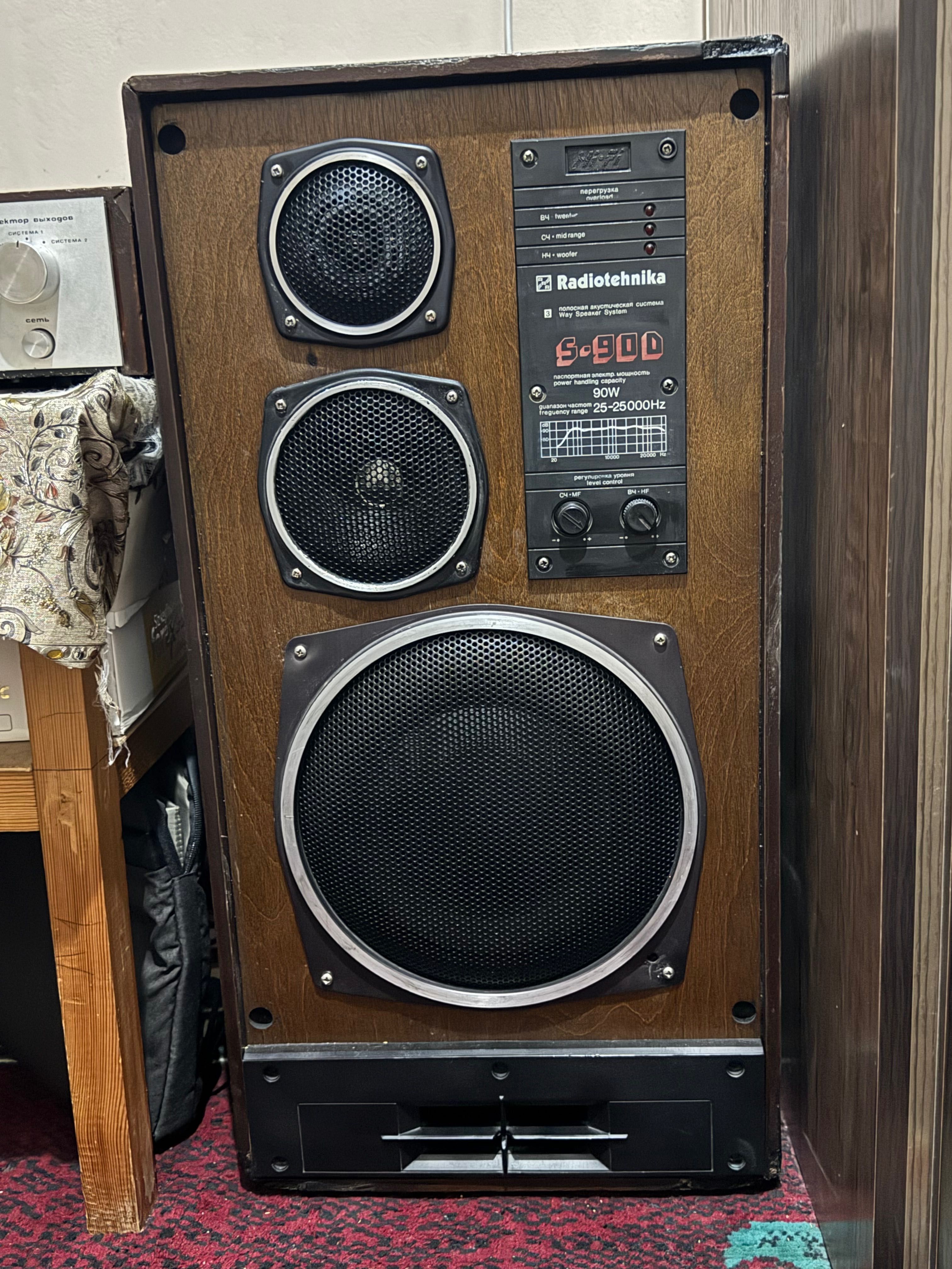 Radiotehnika S-90 D