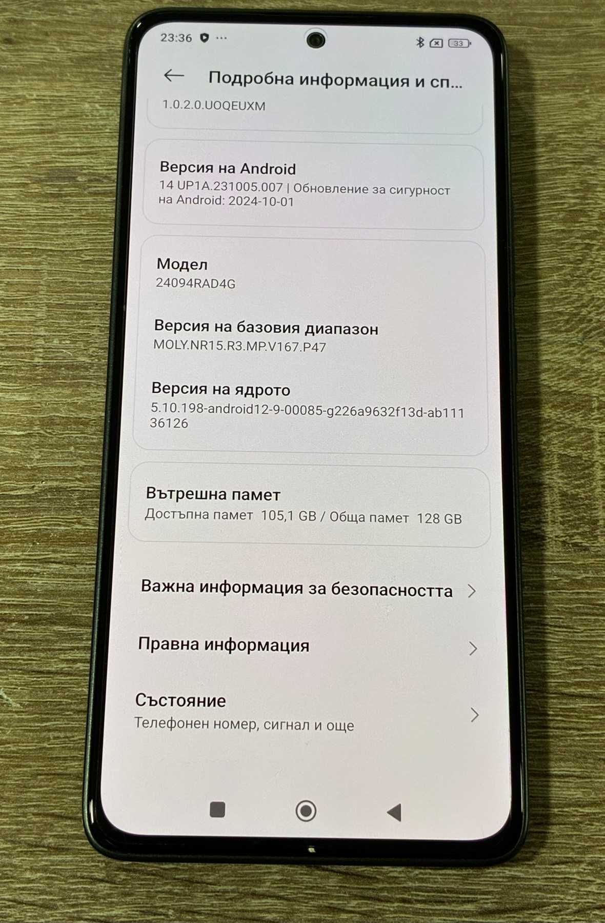 Xiaomi Redmi Note 14 128GB 6GB