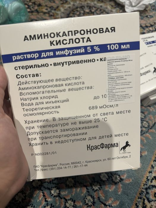 аминокапроновая кислота