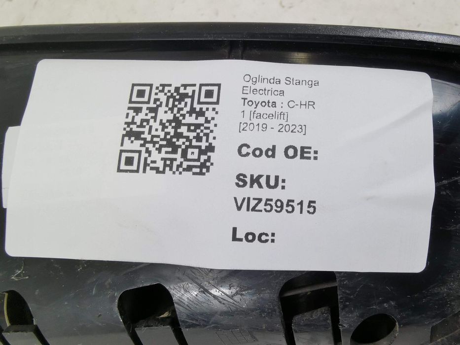 Ляво електрическо огледало Тойота С-ХР / Toyota C-HR 1 [фейслифт] [ -