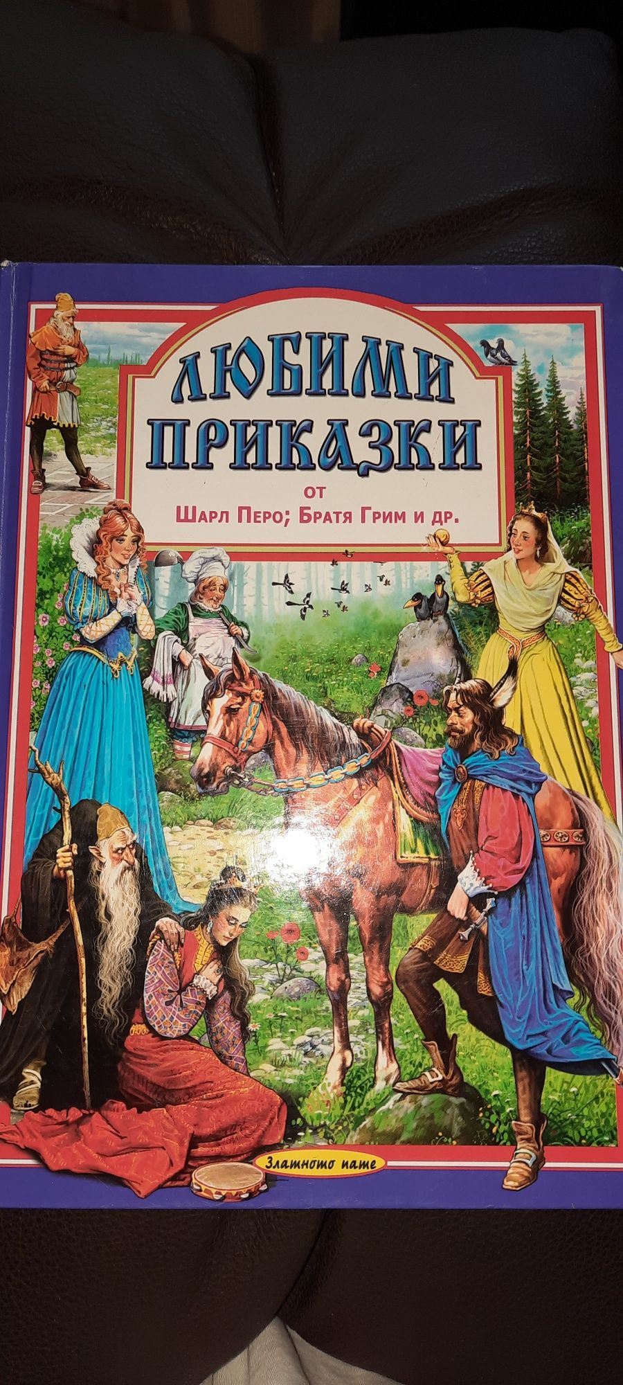 10 различни книги  за не повече от 5лв