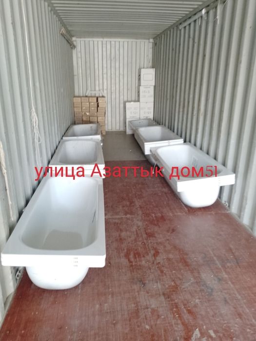 Улица Азаттык дом51   Ванны НОВЫЕ