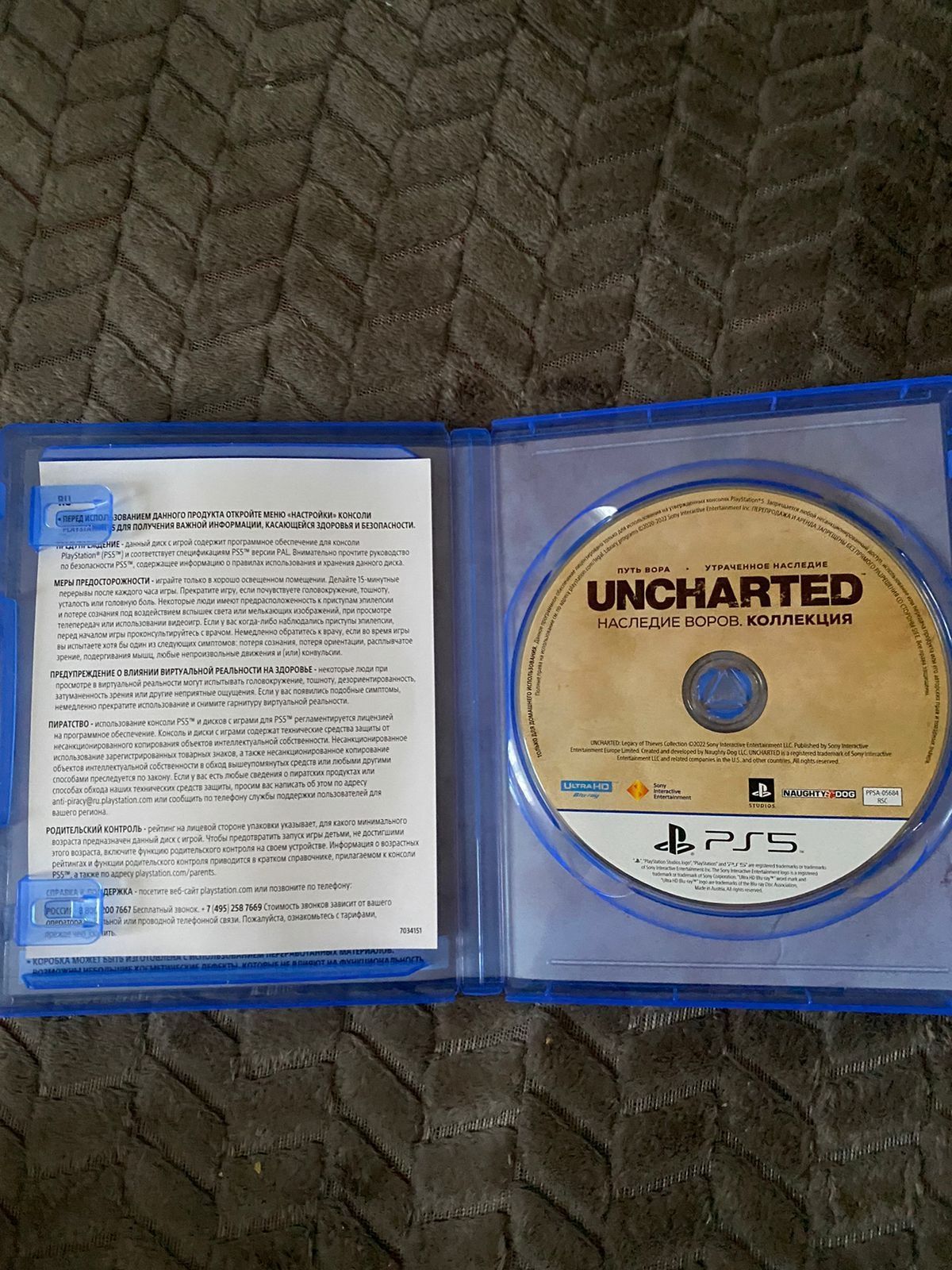 Продам Uncharted heavy rain для PS5