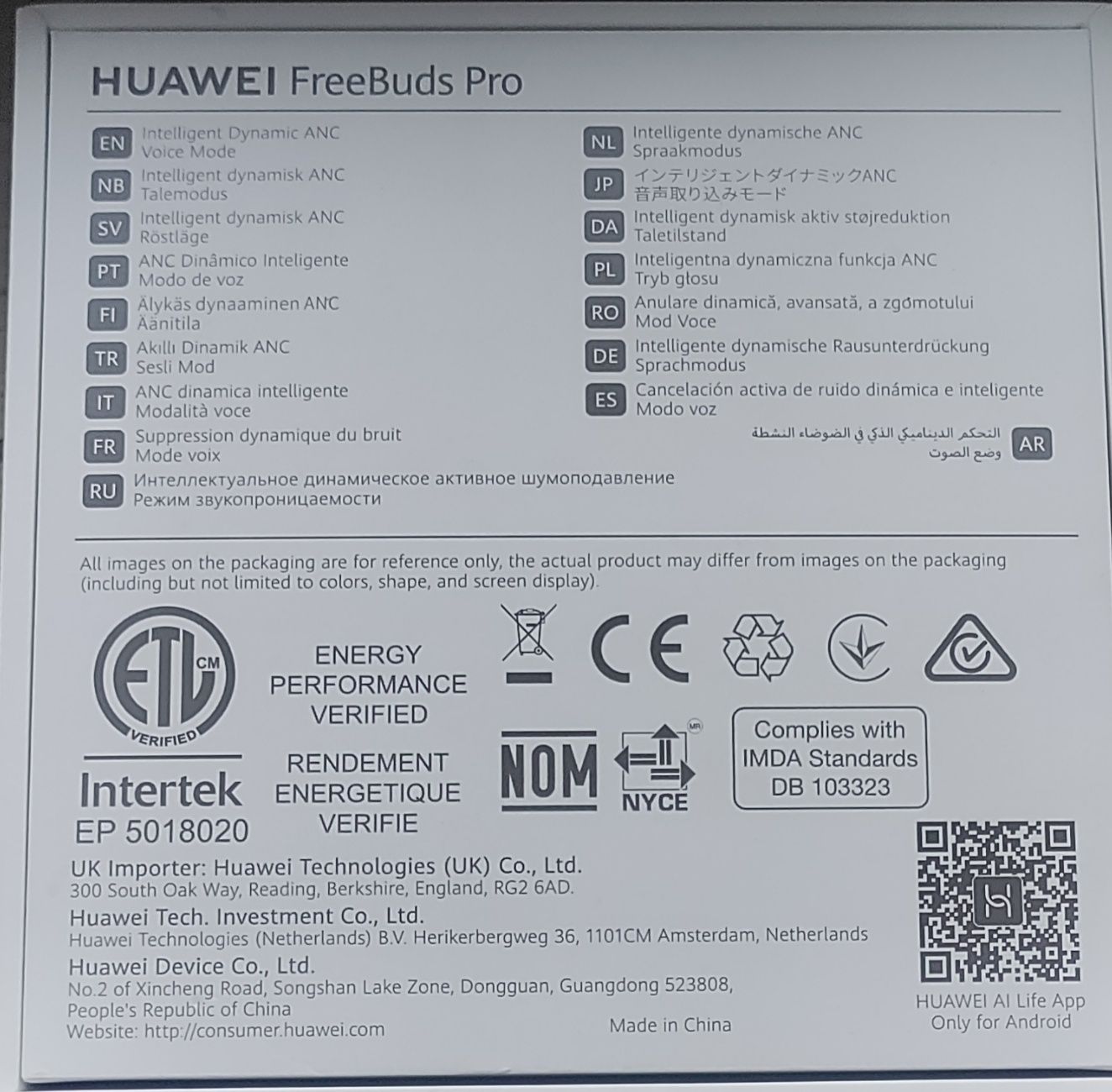 Слушалки huawei freebuds pro