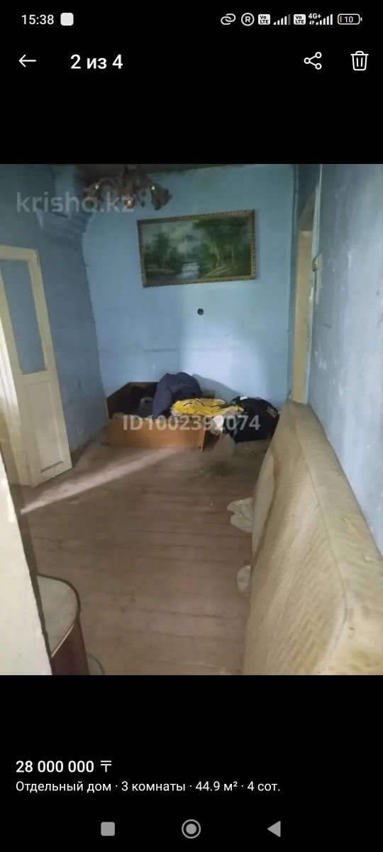 Продается дом в Бесагаше
