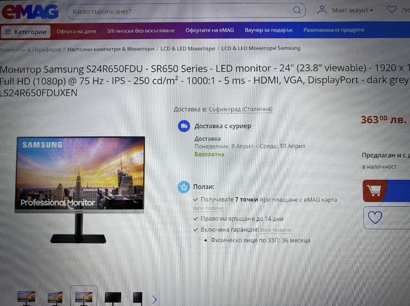 Монитор Samsung S24R650, 24 инча, 75Hz, 1920 x 1080 Full HD