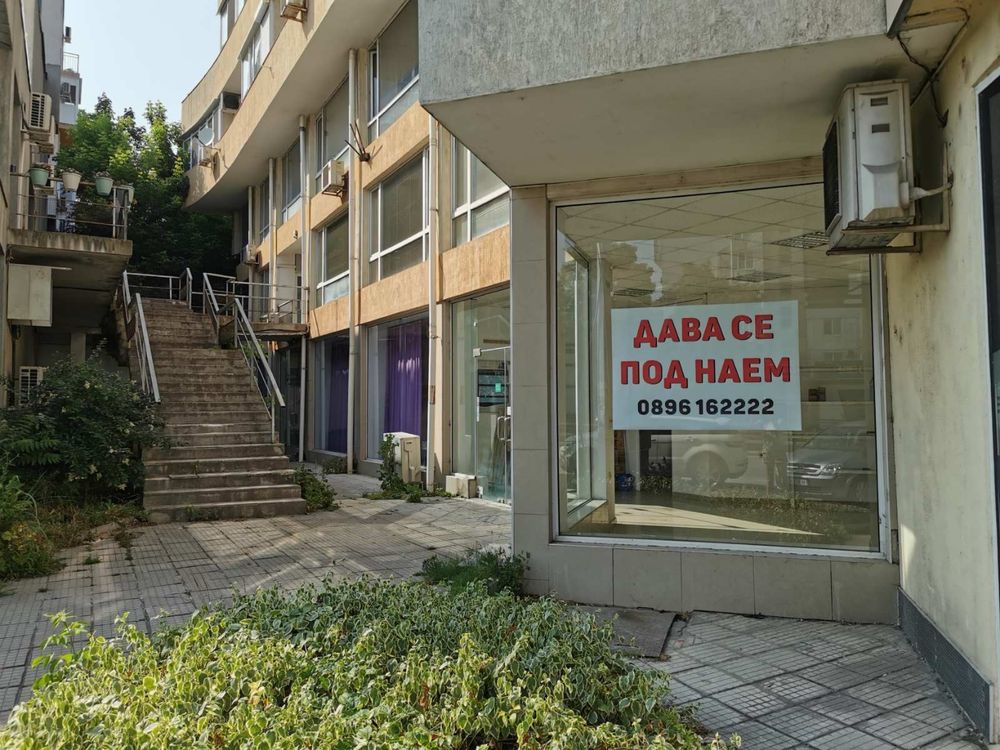 Търговско помещение под наем
