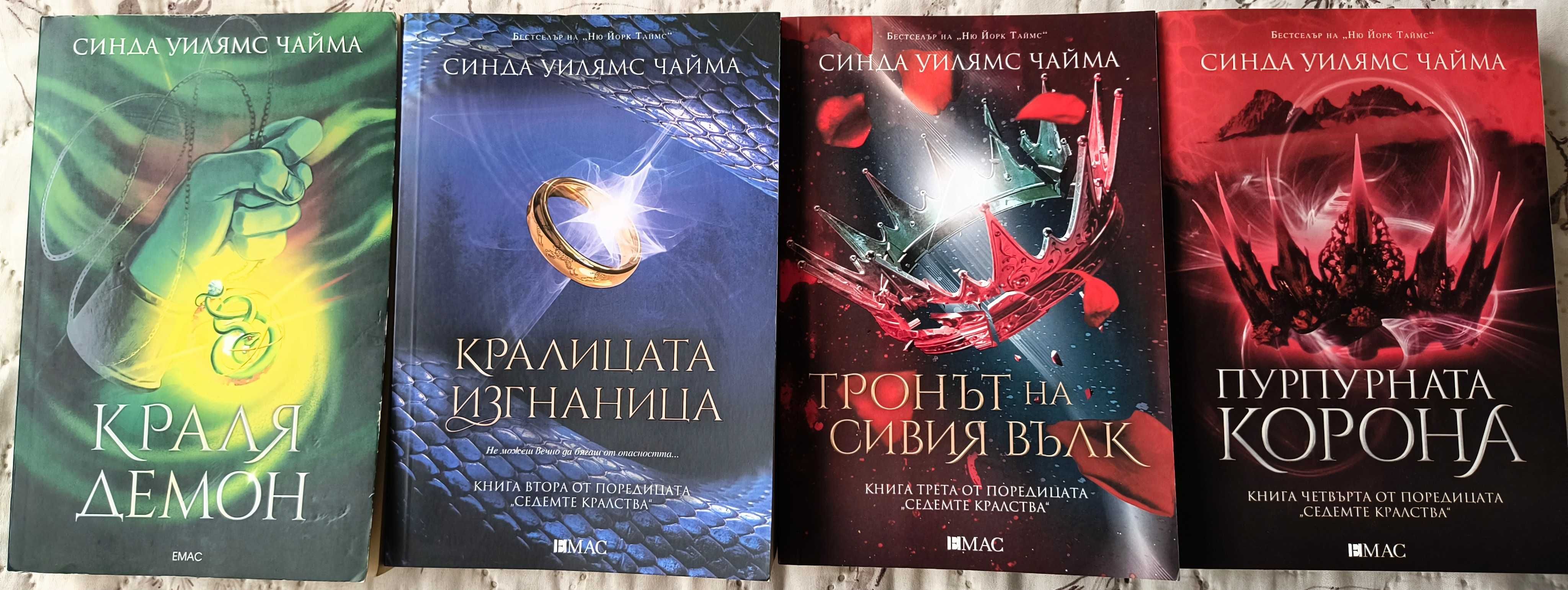 Фентъзи поредици