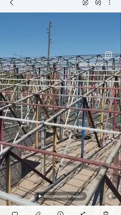 Контейнер материаллардан