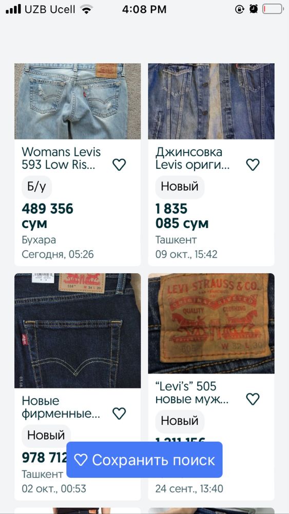 Levis 501 orginal 100 foiz paxta brend USA