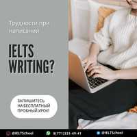 Трудности при написании IELTS эссе? Запишитесь на пробный урок сейчас!