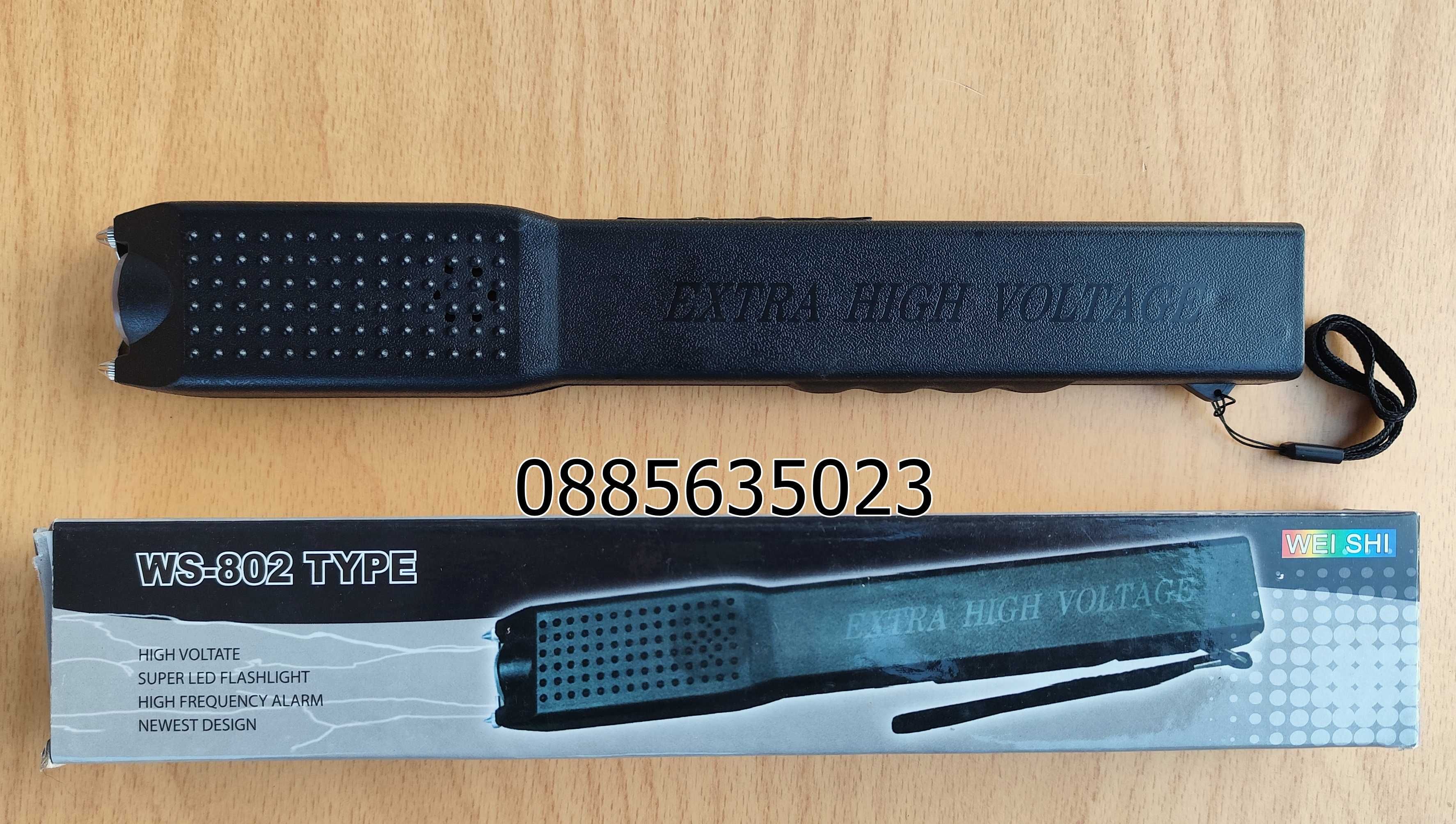 Мощен електрошок TW-928 / WS-802