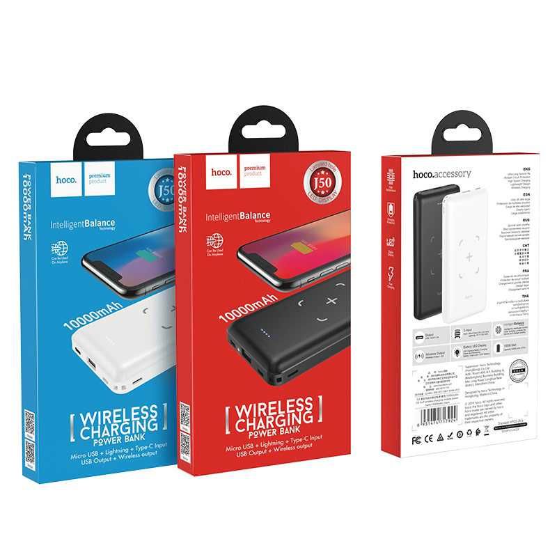 Външна батерия Hoco J50 Wireless 10 000mAh /power bank/