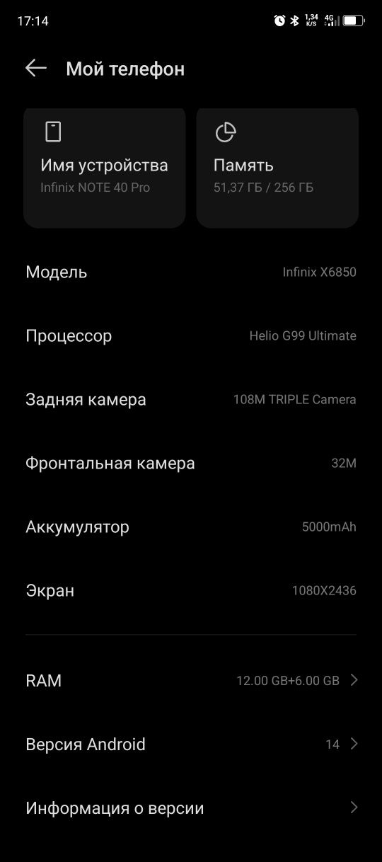 Infinix note 40 pro