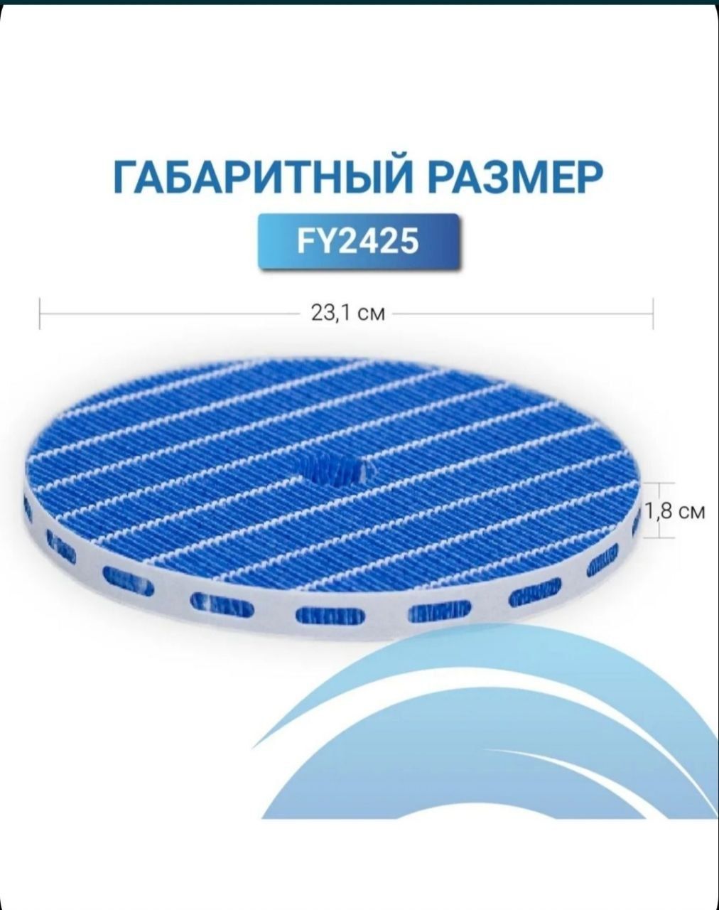 PHILIPS Климатический комплект filipsс для фильтер 100% orginals