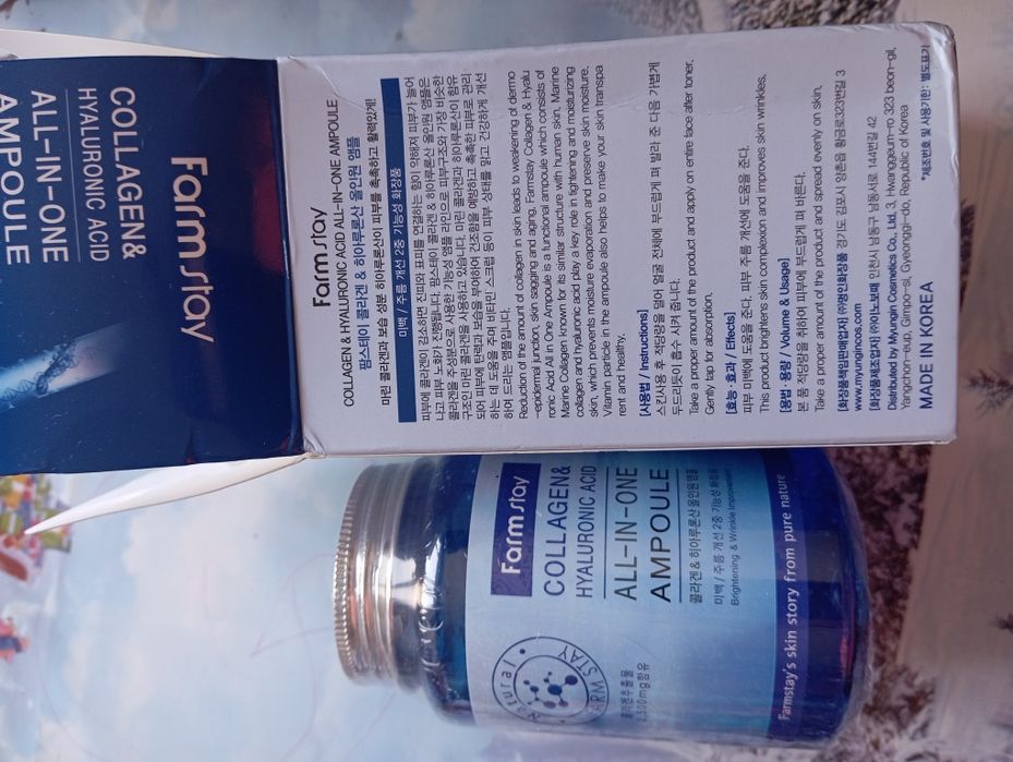 Коллаген, крем от морщин с коллагеном