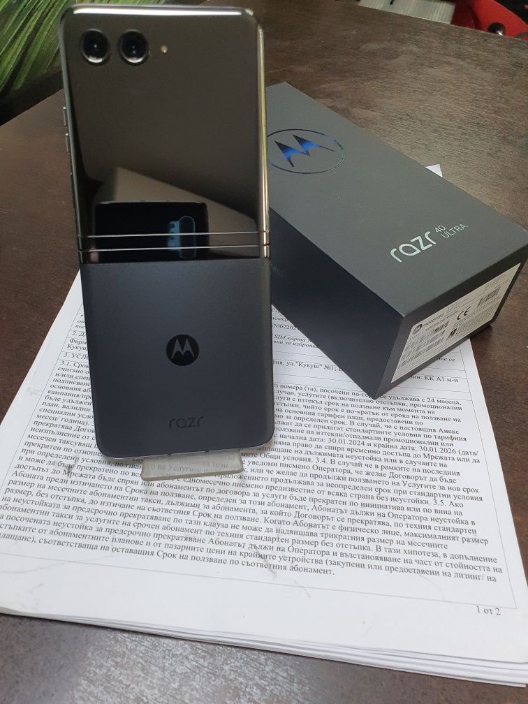 Телефон Motorola Razr 40 Ultra 256GB Чисто нов!