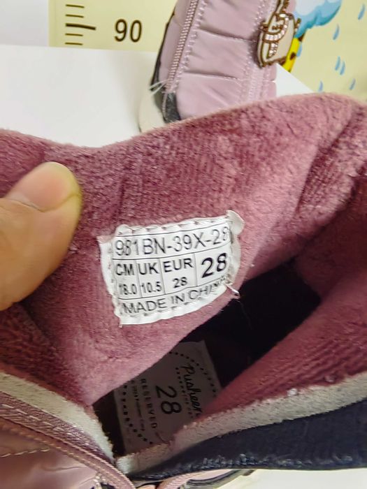 Ghete Reserved Pusheen nr.28