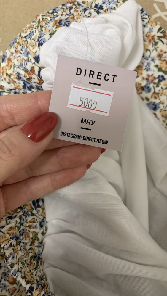 Продам новую (с биркой) длинную юбку Direct