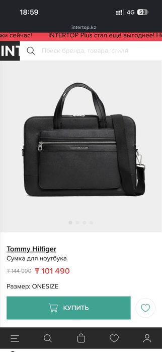 Продам брендовую сумку для ноутбука Tomy  Hilfiger