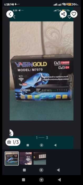 ТВ  тунер  ЦТВ Ясин.