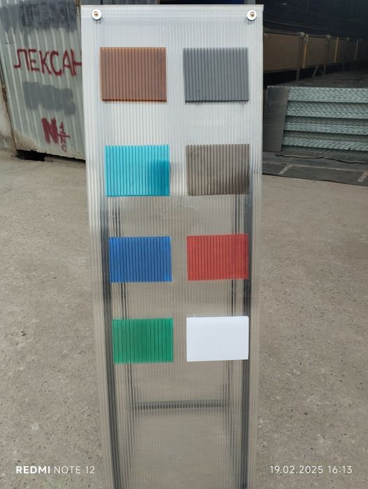 Leksan Polylite. SUNLITE