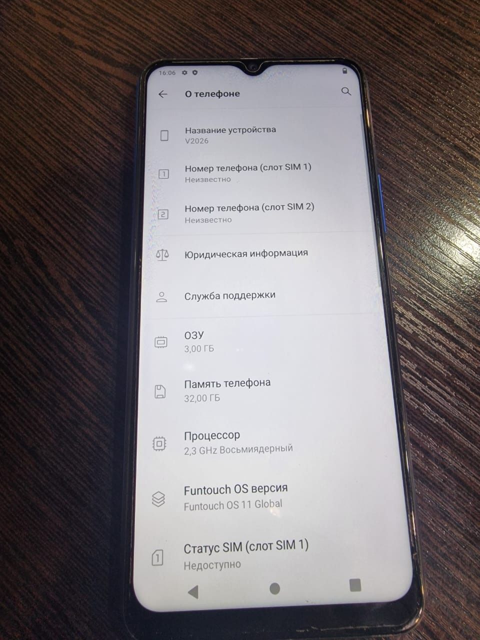 Продам телефон смартфон redmi 7 Samsung a32 vivo y12s