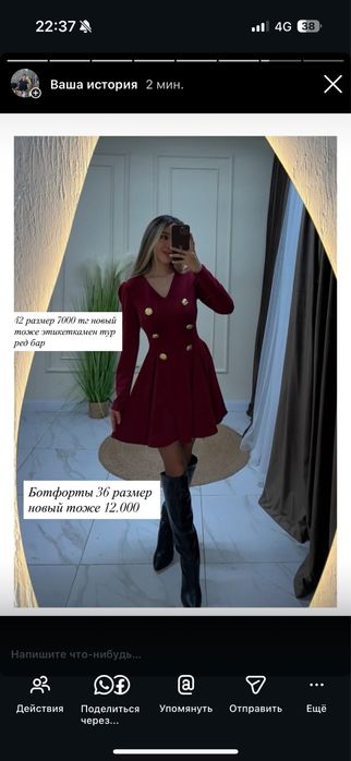 Платье продам новые