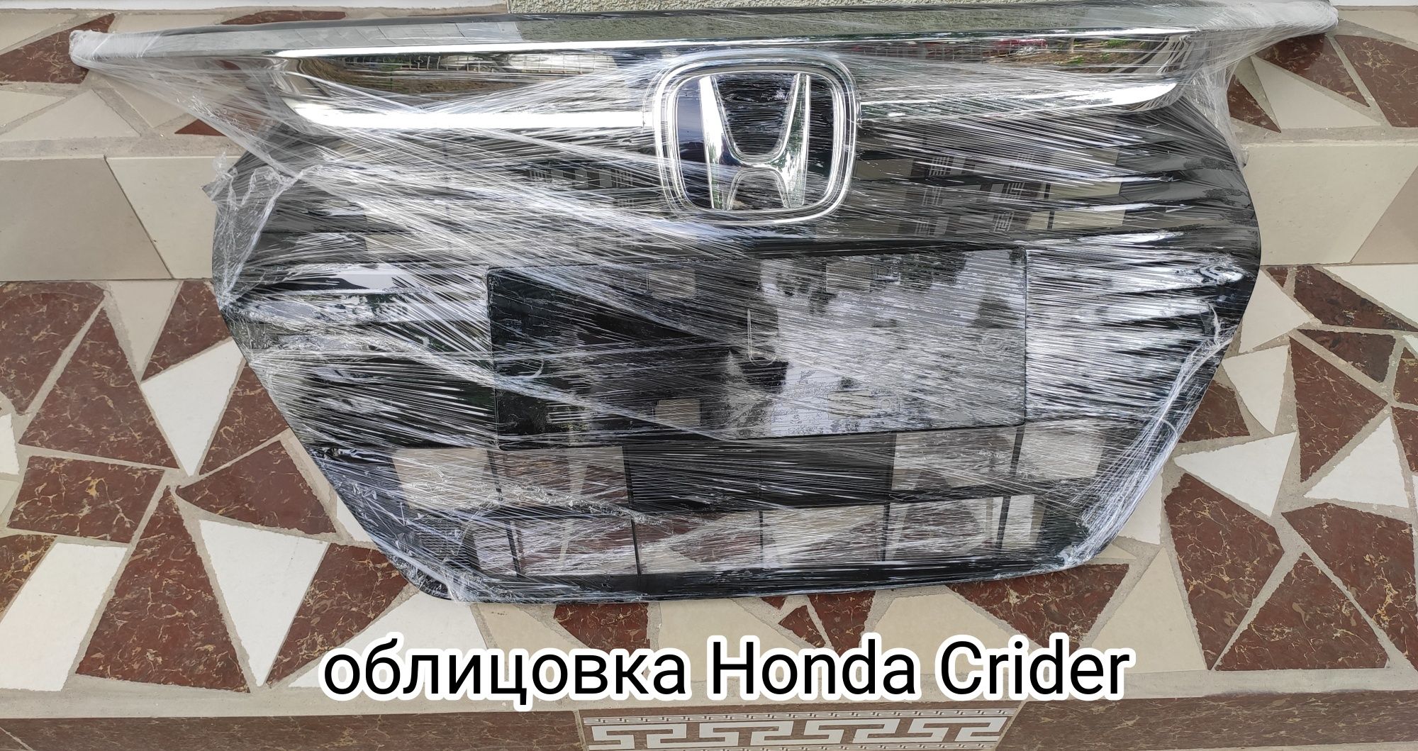 Honda Crider облицовка