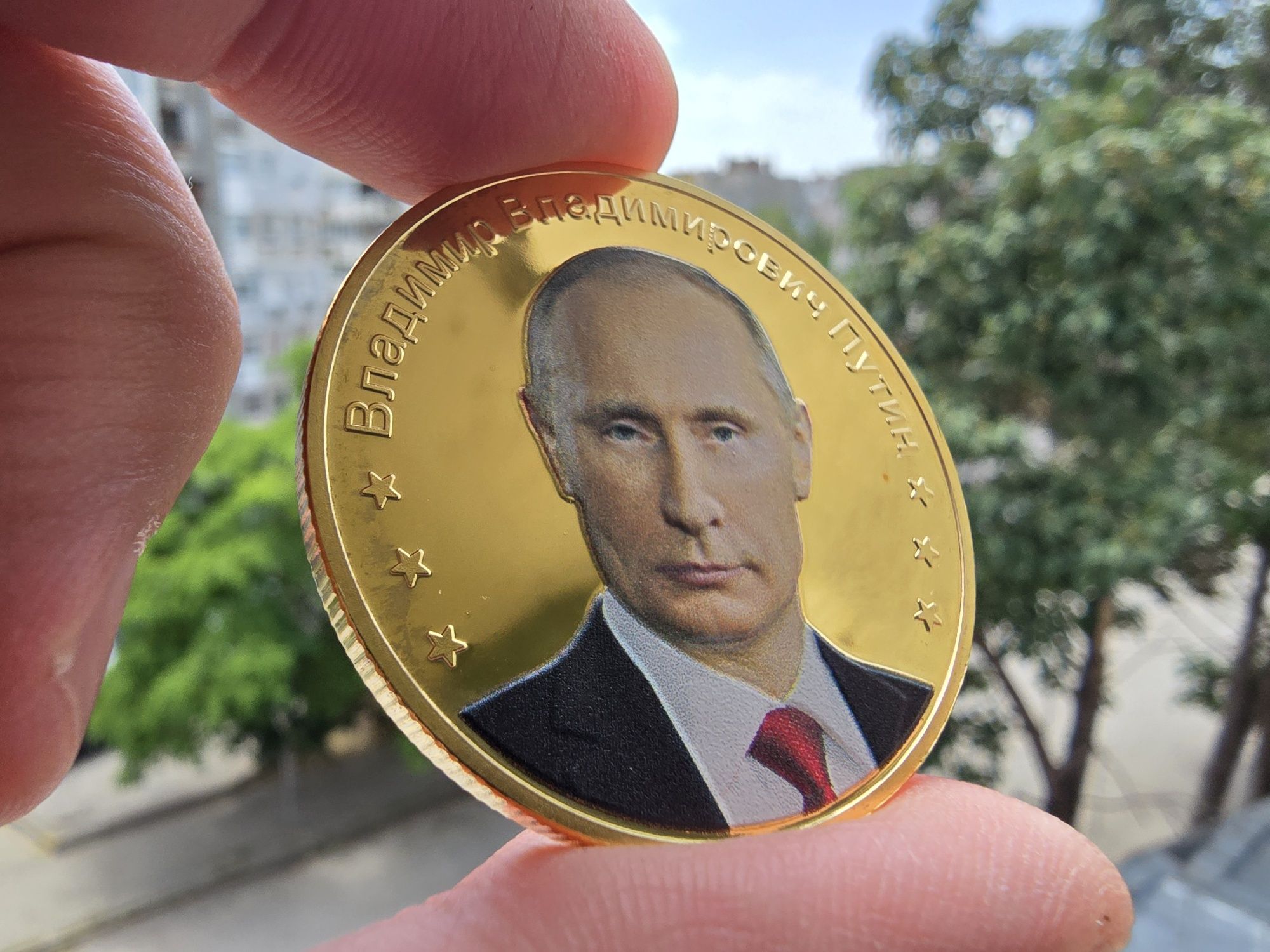 Сувенирни Монети с лика на Владимир Владимирович Путин