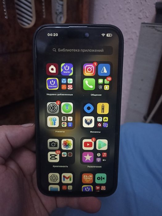 Iphone 15 pro max 256 gb