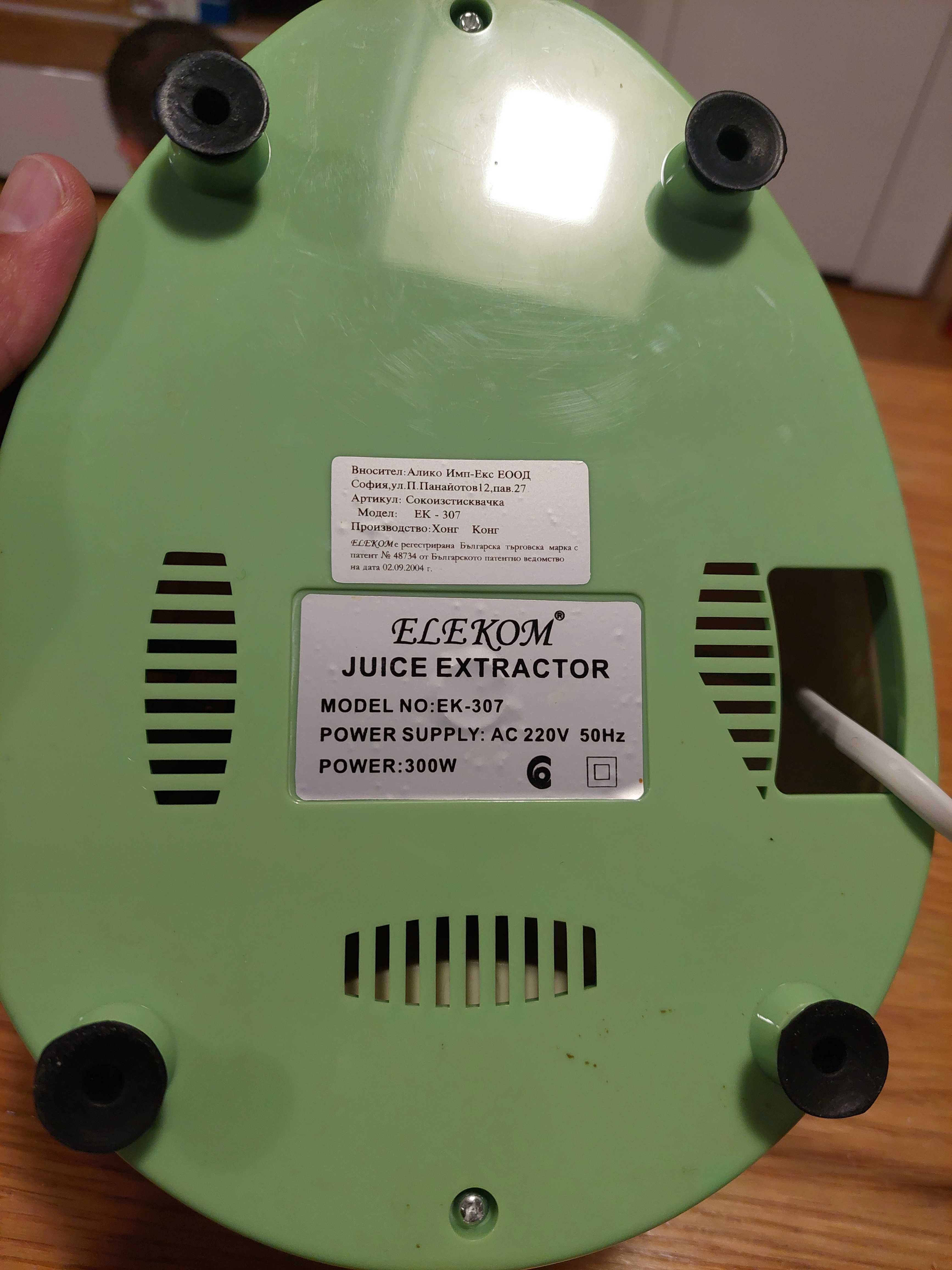 Сокоизстиквачка Elekom EK 307