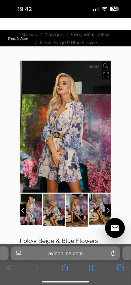Avin рокля Beige & blue flowers - M