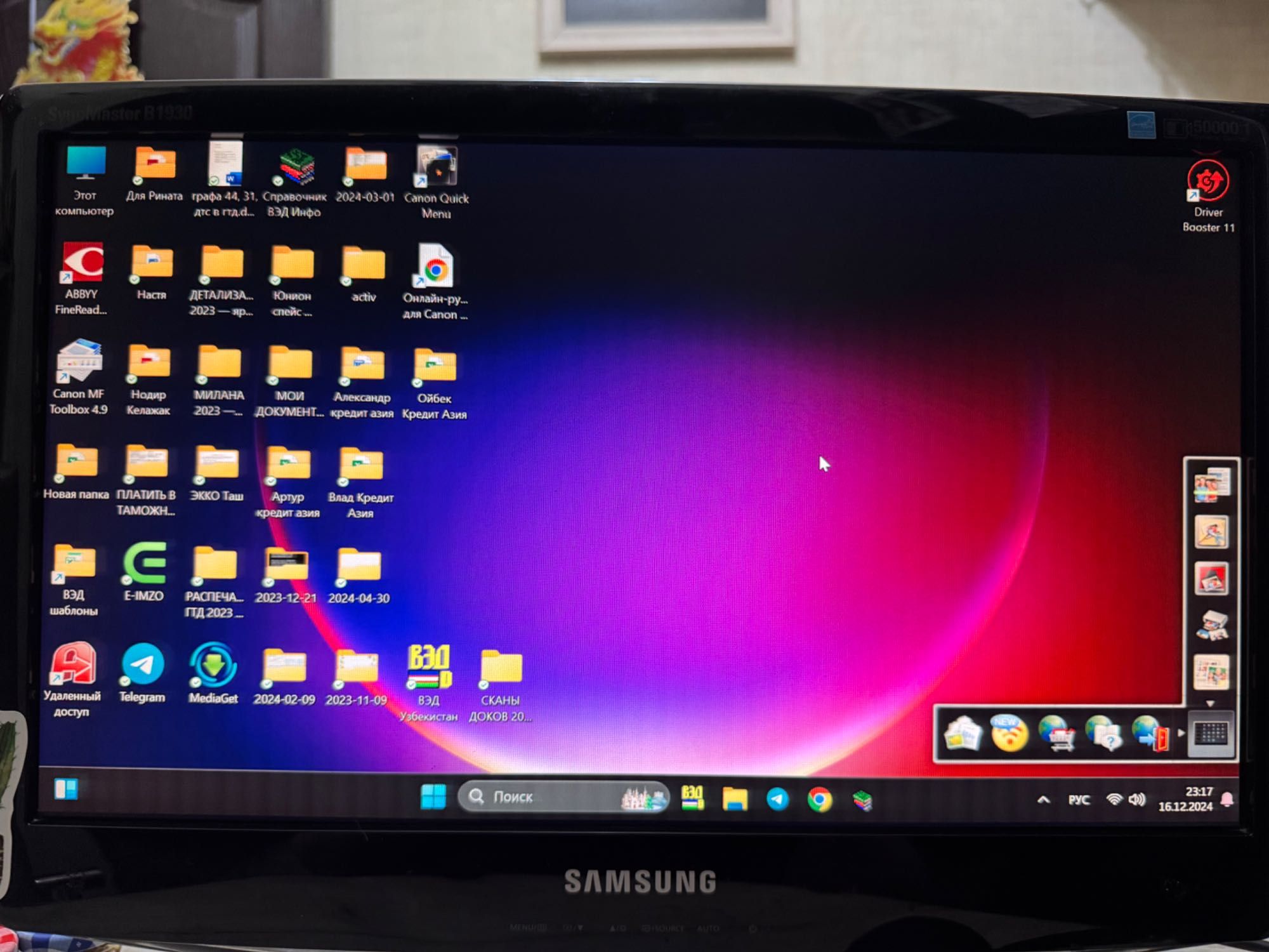 Продам 
Монитор Samsung SyncMaster B1930