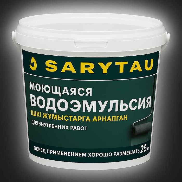 Водоэмульсия моющаяся для внутренних работ 25 кг Sarytau