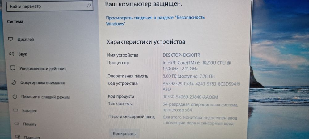 Мощный ноутбук Core i5 10210U 10-авлод састаяниси идиал