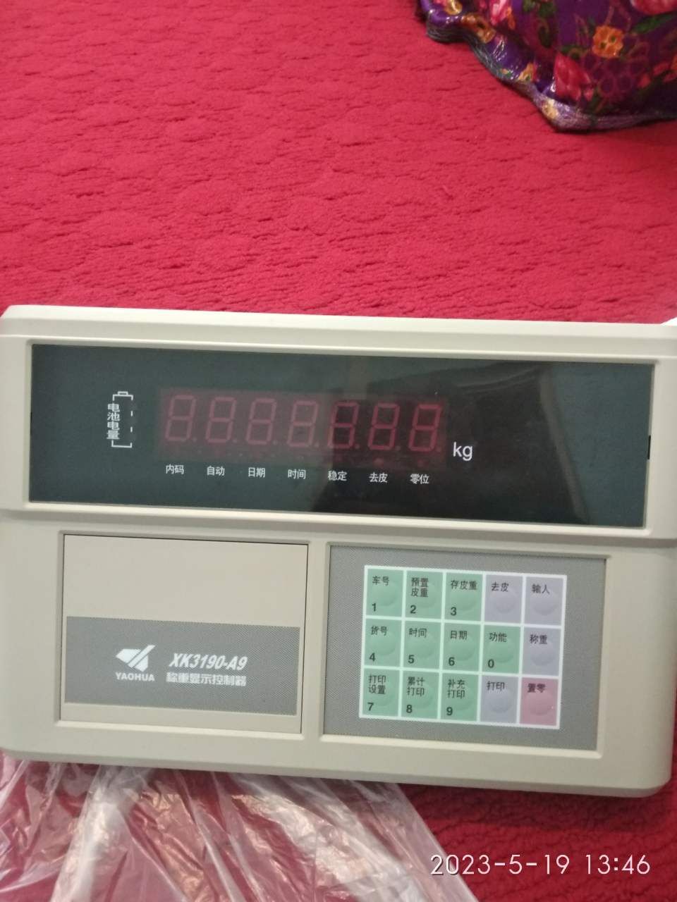 Авто тарози электроника
